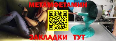 мефедрон Гатчина