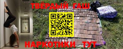 наркотики Абакан