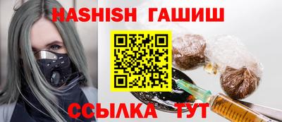 марихуана Абинск