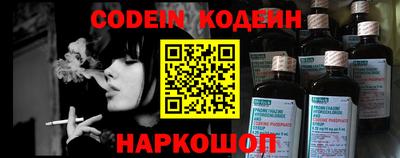 спайс Абакан