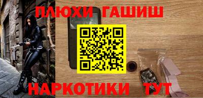 мефедрон Гатчина