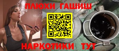 мефедрон Гатчина