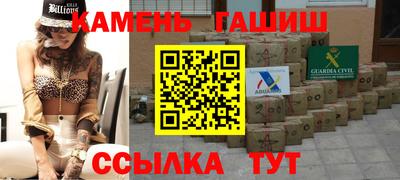 наркотики Абакан