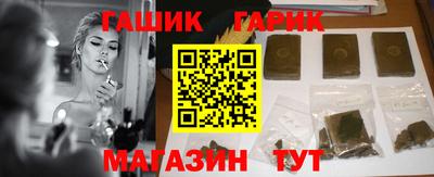 спайс Абакан