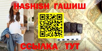наркотики Абакан