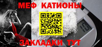 скорость mdpv Гай