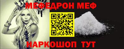 прущая мука Гагарин