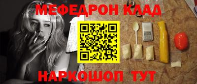 мефедрон Гатчина