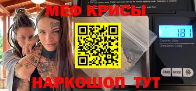 скорость mdpv Гай