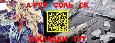 герыч Азнакаево