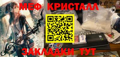 скорость mdpv Гай