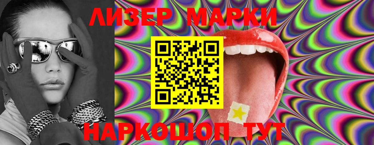 LSD-25 экстази кислота  Вход с VPN  Алейск  ЛСД экстази ecstasy 