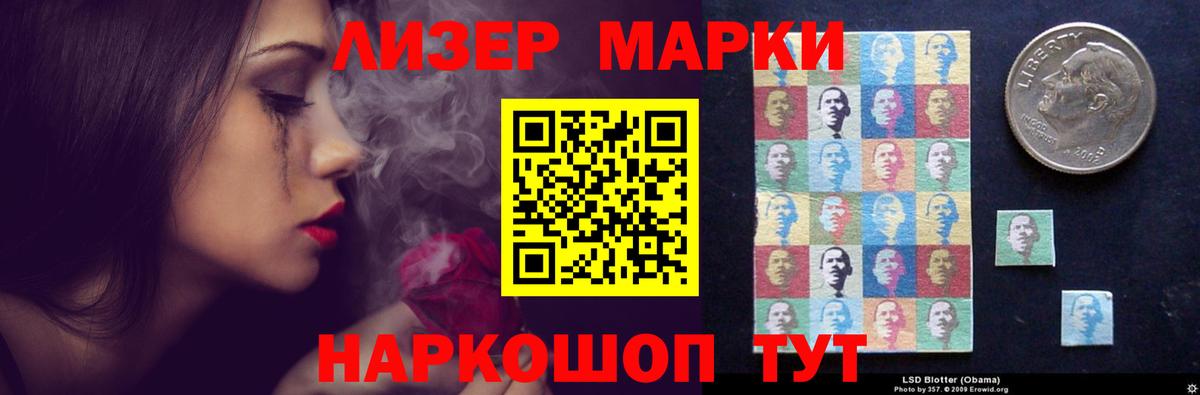 Алейск  Лсд 25 экстази кислота  LSD-25 экстази  Лсд 25 экстази кислота  Вход с VPN 