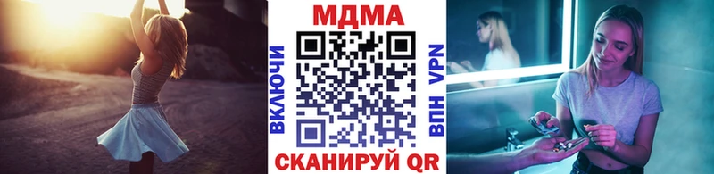 mega зеркало  Алейск  MDMA Molly 