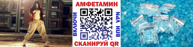 МЕТАМФЕТАМИН Methamphetamine  hydra tor  Алейск 