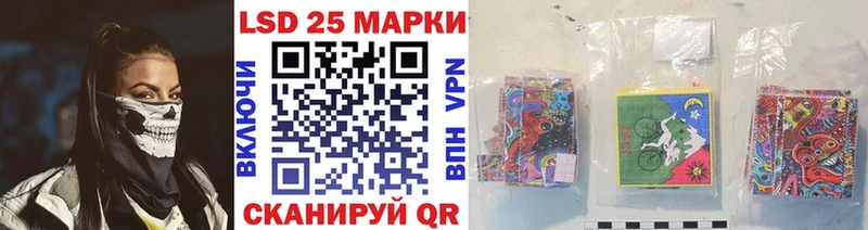 Марки N-bome 1,8мг Алейск