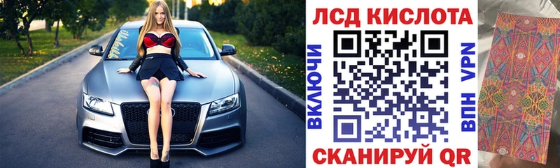 Марки NBOMe 1,8мг  даркнет сайт  Алейск 