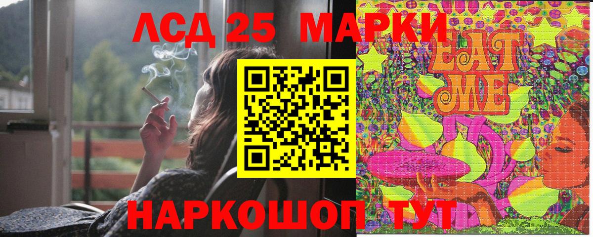 Марки NBOMe 1,5мг  Марки NBOMe 1500мкг  Вход с VPN  Алейск 