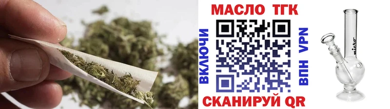 ТГК вейп цена наркотик Алейск