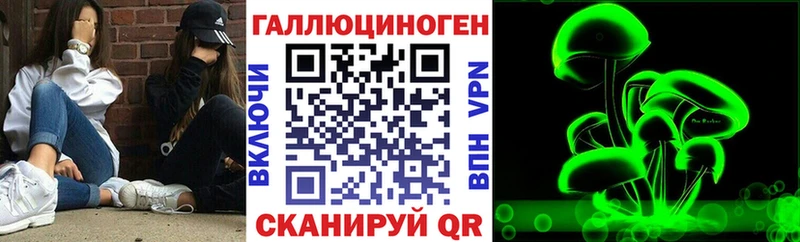 Галлюциногенные грибы Magic Shrooms  наркотики  Алейск 