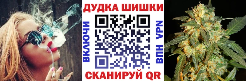 площадка клад Алейск Шишки марихуана тримм