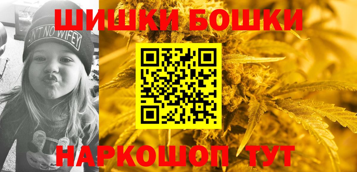 Канабис LSD WEED Алейск